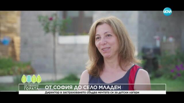 Да хванеш гората (13.07.2025)