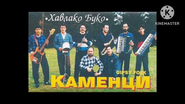 Орк.Каменци - Магия Кючек by ignasio antonov 1995