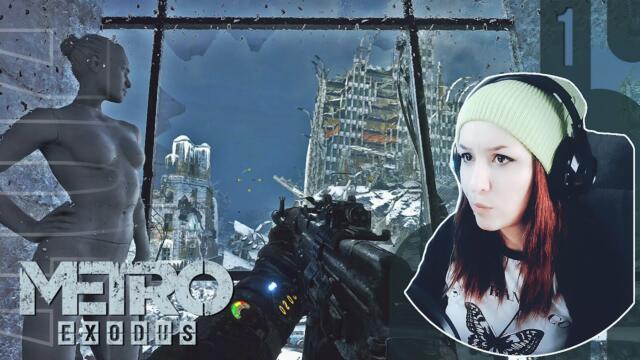 #BG Subs | Те ни нарекоха ПРЕДАТЕЛИ.. но истината е, че всичко беше ЛЪЖА!  | Metro Exodus #1