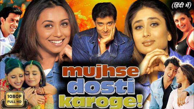 Mujhse Dosti Karoge Full Movie Hindi | Hrithik Roshan | Kareena K | Rani Mukerji | Review & Facts