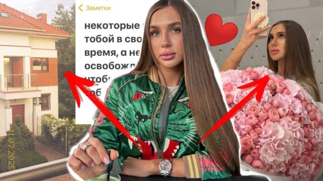 Леди Диана: новый дом, новый парень, когда новый сериал?