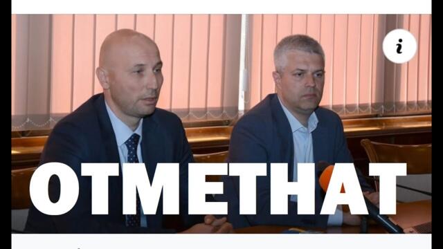 КОЙ натисна заместника на Коцев да го обвини и СЕГА да се отметне? Борисов заговори за избори ли?