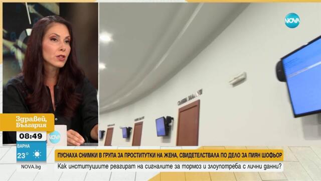 Съдия, тормоз и проститутки в Телеграм: Историята на Анна Адамова