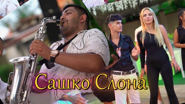 Сашко Слона "MIX Live Level"