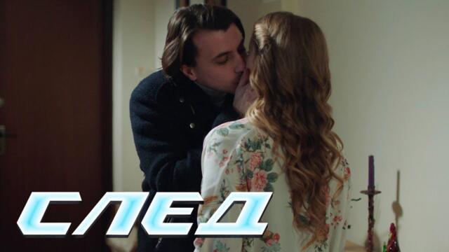 СЛЕД - НОВЫЕ СЕРИИ 2025