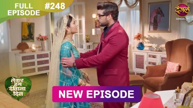 Lekar Hum Deewana Dil | Full Episode 248 | 16 July 2025 | Dangal TV