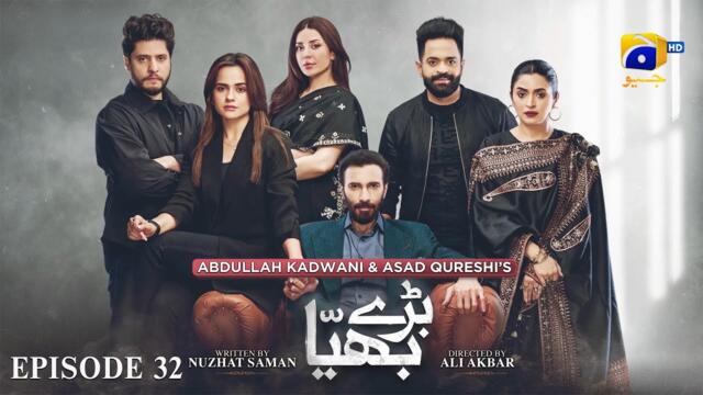 Baray Bhaiya Episode 32 - [Eng Sub] - Aijaz Aslam - Maya Khan - 16th July 2025 - Drama Bazaar