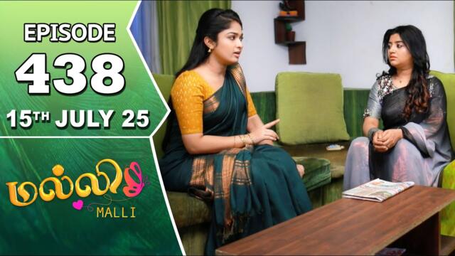 Malli Serial | Episode 438 | 15th July 2025 | Nikitha | Vijay | Saregama Dice TV Shows Tamil