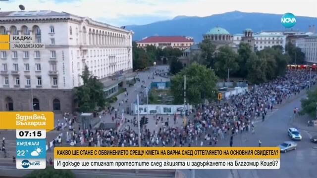 Протести, корупция и оттеглени показания: Арести и напрежение във Варна
