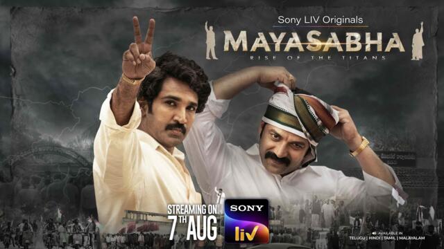 Mayasabha | Sony LIV Telugu original | Teaser | Streaming from 7th Aug