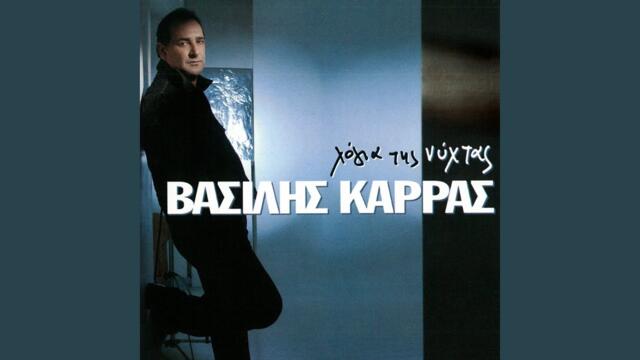 Den Milame Idia Glossa