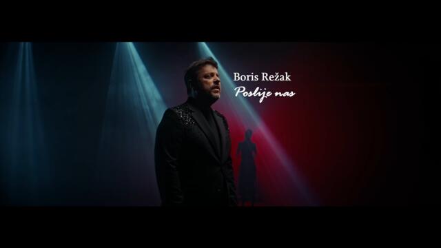 Boris Režak - Poslije nas (Official video)
