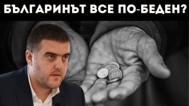 ИСКАШ ДОСТОЙНИ ЗАПЛАТИ? АРЕСТУВАТ ТЕ!