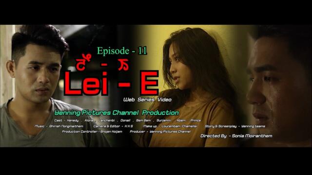 LEI  -  E  || Episode 11 || Series video || Please subscribe our channel 🙏........