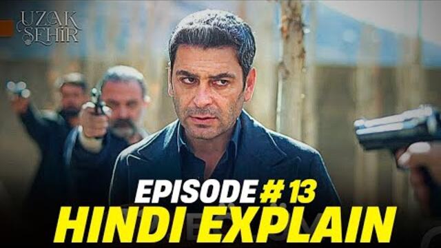 Uzak Sehir Episode 12 Explain & Reviews in Hindi, New Turkish Drama Series Uzak Sehir Hindi Urdu Dub