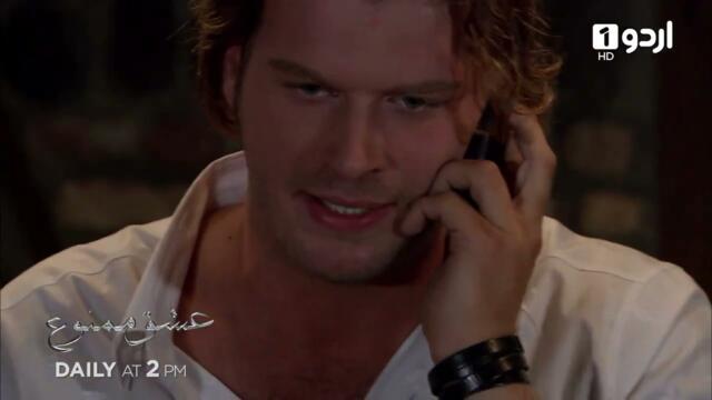 Ishq e Mamnu | Episode 115 Teaser | Turkish Drama | Forbidden Love | Aşk-ı Memnu