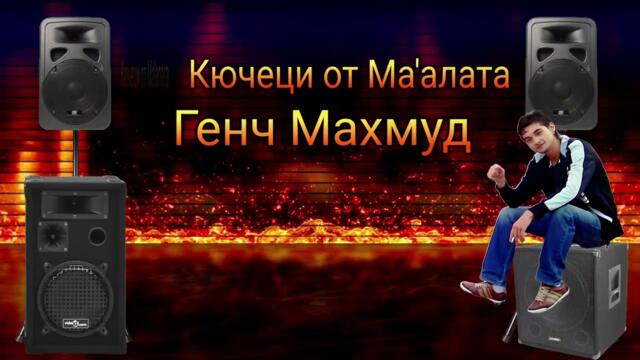 Gench Mahmud / Генч Махмуд