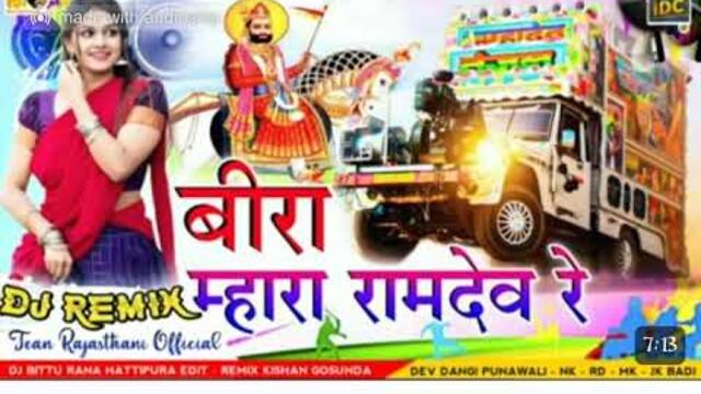 |ganpat kabra #remix Anil parjapat#song  bg music remix jeewan vishwkaramavbadi