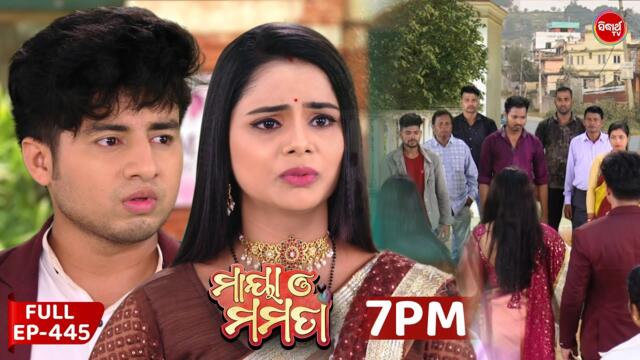 Maya O Mamata | Ep 445 | Full Episode | ମାୟା ଓ ମମତା | Mon–Sat @7PM | Sidharth TV Mega Serial