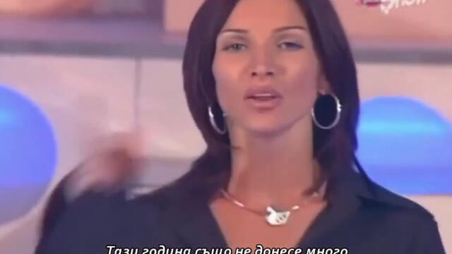 Trik FX - Lasta (City Club) bg sub