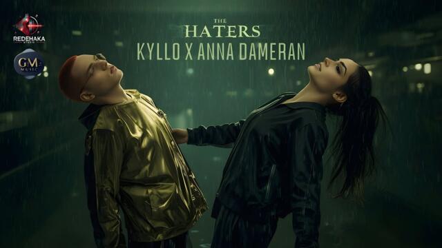 Kyllo x Anna Dameran -  ХЕЙТЪРИТЕ - Official Audio 2025