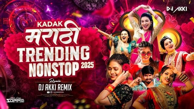 Marathi Trending Nonstop 2025 - Dj Songs Marathi Hindi & Remix | मराठी & हिंदी Mashup DJ Akki