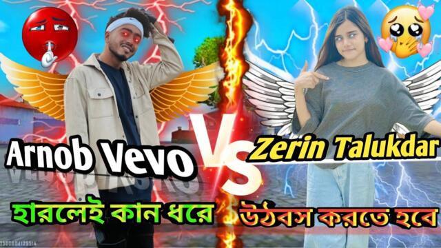 Zerin Takukdar Vs Arnob Vevo Custom challenge | হারলেই কান ধরতে হবে 😱 | Free Fire 