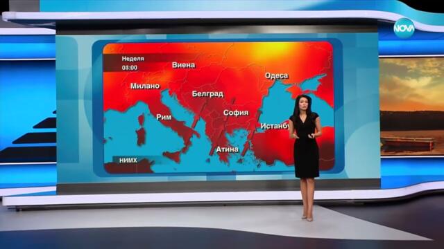 Прогноза за времето (18.07.2025 - обедна емисия) - Новините на NOVA (18.07.2025)