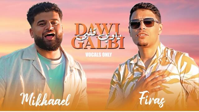 Firas X Mikhaael Mala - DAWI GALBI (Vocals Only) | Official Video |