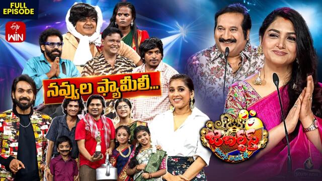 Jabardasth | 11th July 2025 | Full Episode | Rashmi, Maanas, Mano, Kushboo | ETV Telugu