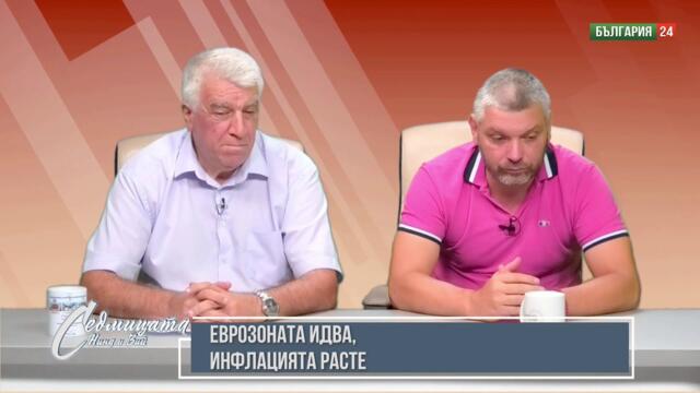 Има начин да се отървем от еврозоната! Бойко Борисов е секретарка на Пеевски и му ....
