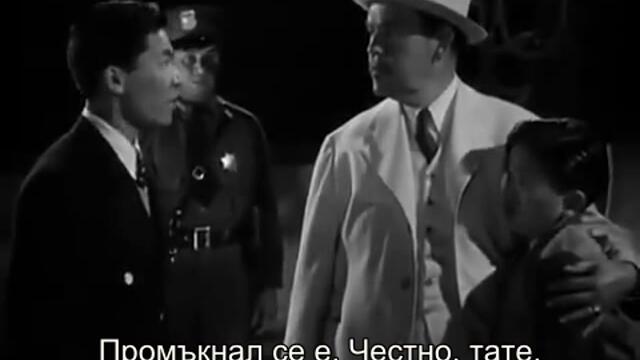 Чарли Чан в Хонолулу (Charlie Chan in Honolulu 1938) 1/2