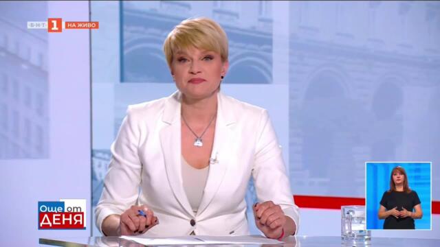 Перманентна опозиция и винаги против - защо? Костадин Костадинов, „Още от деня“ - 18.07.2025