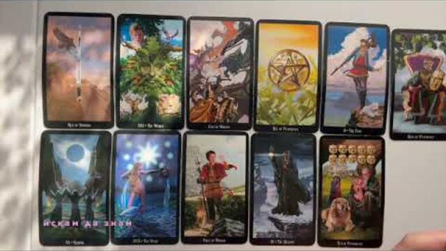 Какво ви очаква през следващите 3 месеца #tarot #таро #fortunetelling #тарогадание #картитаро