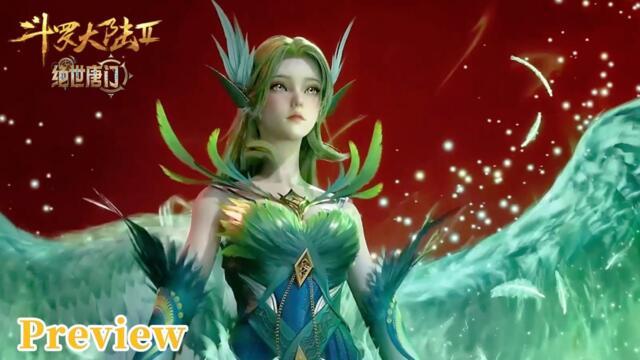 💥《斗罗大陆Ⅱ绝世唐门》【Soul Land 2】 | PreviewClip EP110！| 💑MUTI SUB | Donghua