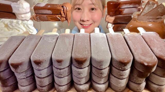 ASMR Crispy Chocolate Ice Cream Pakiciel【Mukbang/ Eating Sounds】【English subtitles】