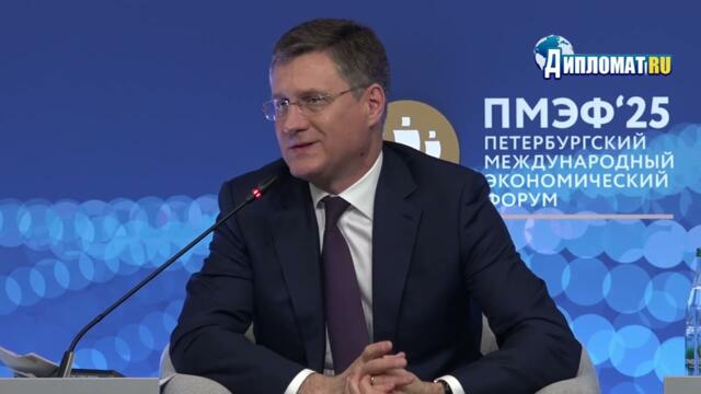 Александр Новак: Россия обязана стать экономикой №4 в мире — и идёт к этому!