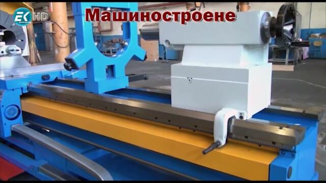 България която съградихме 1989 Еп. 7 - НАУЧНО ТЕХНИЧЕСКОТО РАЗУЗНАВАНЕ