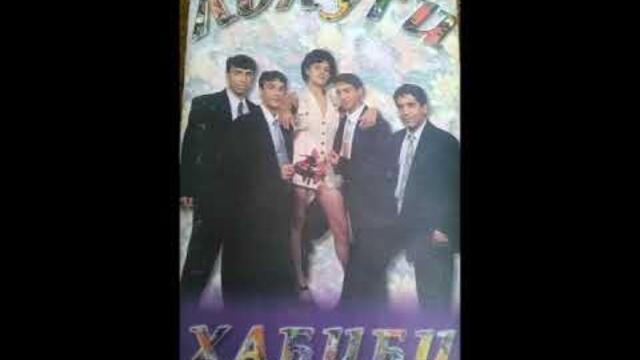 орк.Лолуги - Поли 97 кючек - 1997