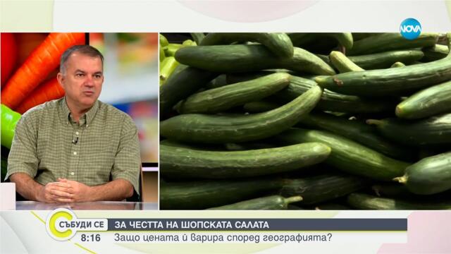 Конкуренцията е решението срещу спекулата, не административният контрол - Събуди се...(19.07.2025)