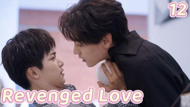 [BL] Revenged Love逆爱EP12 | So you think Guo Chengyu likes Chi Cheng?!?!😂| ENG SUB 5