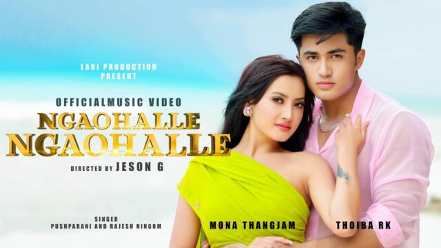Ngaohalle Ngaohalle ||Official Music Video | Mona Thangjam , Thoiba Rk |Pushparani &Rajesh | Jeson G