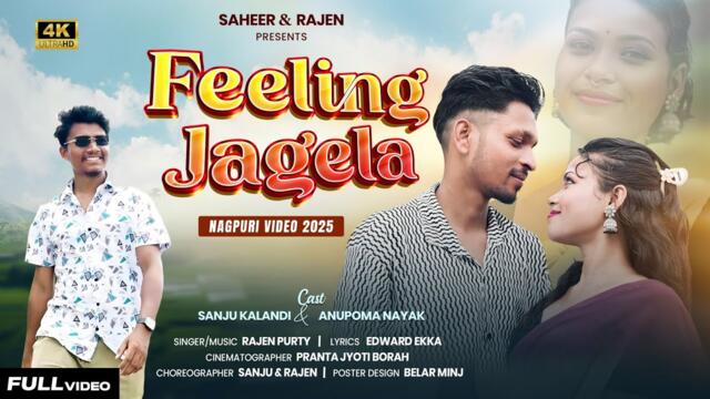 Feeling Jagela | Official Video | Rajen Purty | New Nagpuri Video 2025