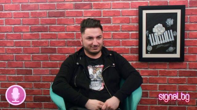 Стилиян: В Diapason Records имам пълна свобода като изпълнител / ОМ - 1 част 2018