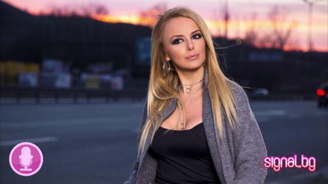 Задай въпрос на Соня Немска