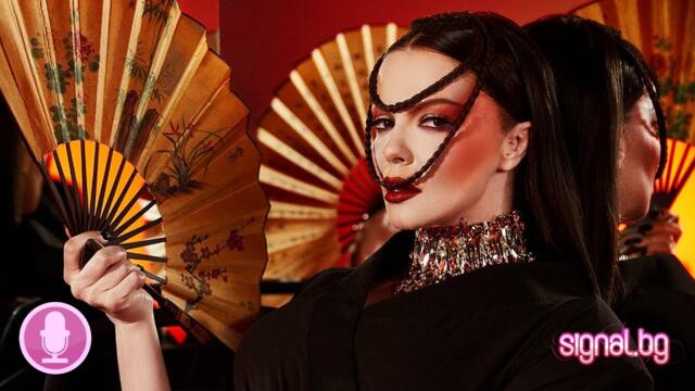 Галена няма страх от нищо