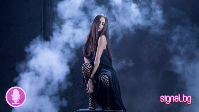 Задай въпрос на Алисия