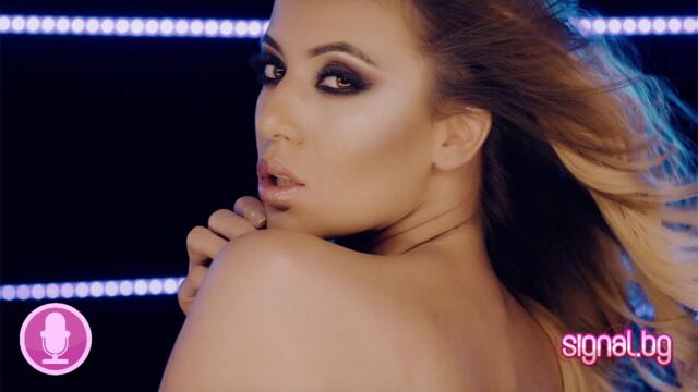 Задай въпрос на Ванеса