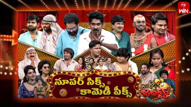 Jabardasth | 12th July 2025 | Full Episode | Rashmi, Maanas, Mano, Kushboo | ETV Telugu