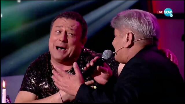 Сашо Роман И Димитър Рачков - Мой ангеле/ Sasho Roman & D. Rachkov 2021 Забраненото Шоу на Рачков